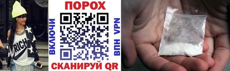 АМФЕТАМИН 97% Снежинск