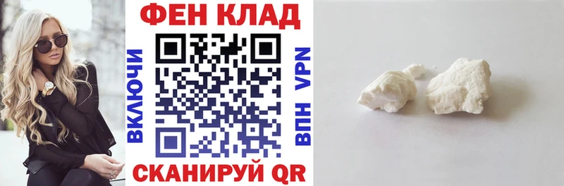 даркнет как зайти Снежинск АМФЕТАМИН Розовый ОМГ ОМГ