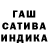 Канабис White Widow popustil egira