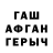 МДМА VHQ Arphaxad Basilona