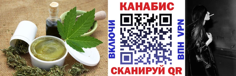 кракен как зайти  Снежинск  Canna-Cookies марихуана 