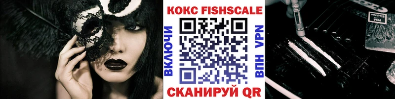 Кокаин Перу  Снежинск 