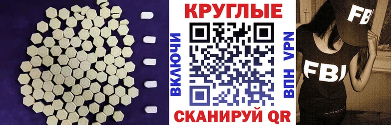 Экстази бентли наркошоп Снежинск