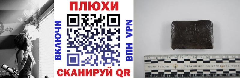 Гашиш убойный  магазин    Снежинск 