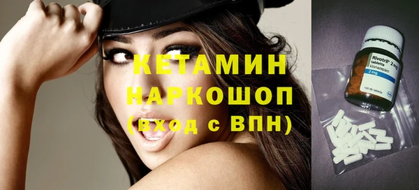 мефедрон мука Горняк