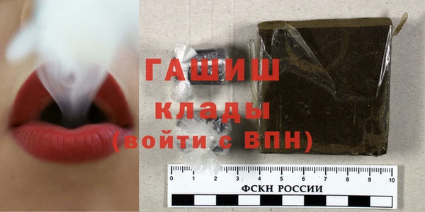 герыч Вязьма