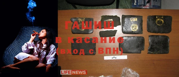 мяу мяу кристалл Вяземский