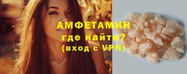 герыч Вязьма