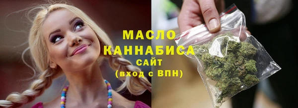 мяу мяу кристалл Вяземский