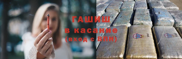 мефедрон Вязники