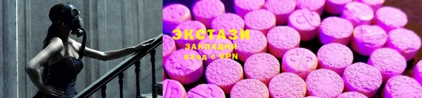 мяу мяу кристалл Вяземский