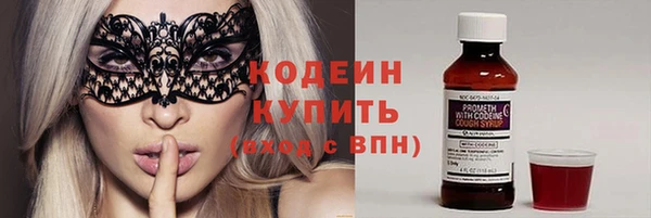 мефедрон Вязники