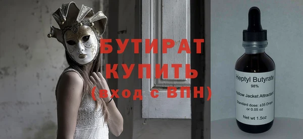 герыч Вязьма