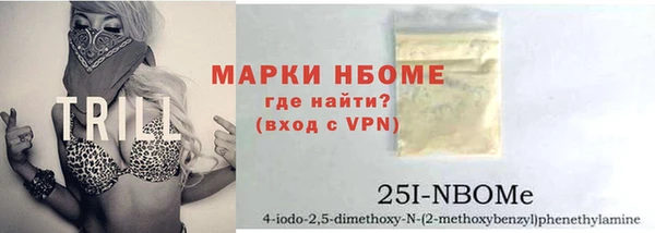 герыч Вязьма