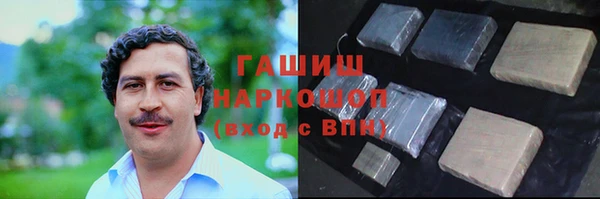 мефедрон Вязники