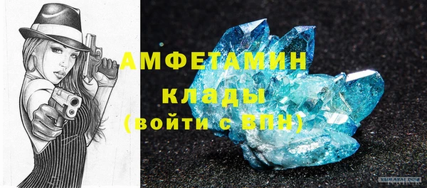 герыч Вязьма