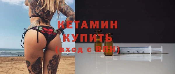 мефедрон Вязники