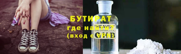 мефедрон Вязники