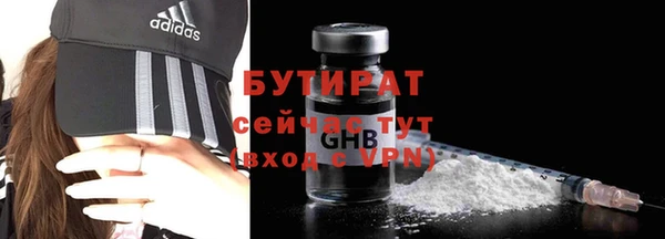 мефедрон Вязники