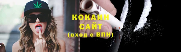 мефедрон Покровск