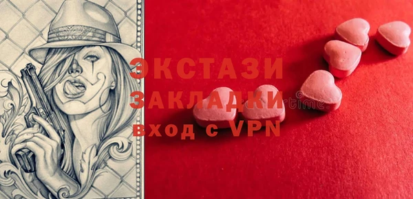 мефедрон Вязники