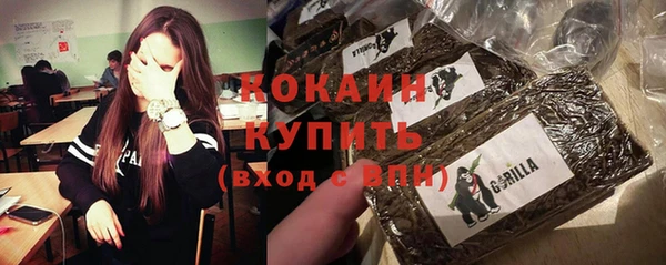 герыч Вязьма
