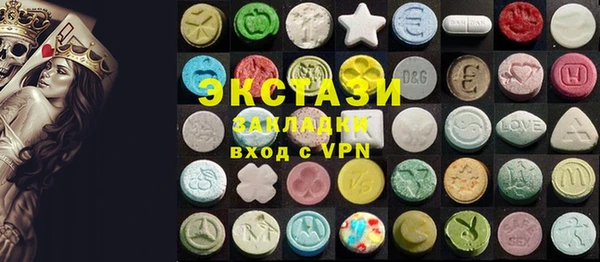 мяу мяу кристалл Вяземский