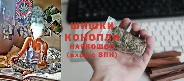 герыч Вязьма