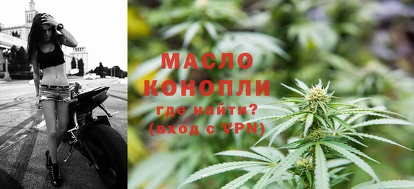 мяу мяу кристалл Вяземский