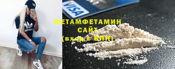 мяу мяу кристалл Вяземский