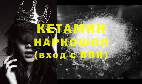 герыч Вязьма