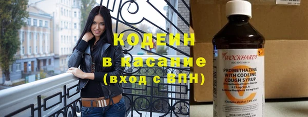 герыч Вязьма