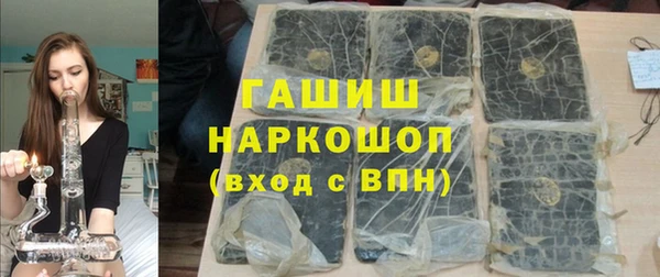 мяу мяу кристалл Вяземский