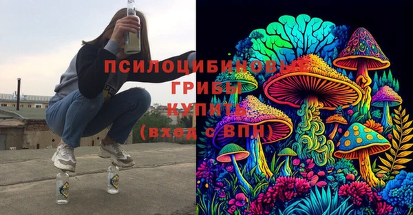 мяу мяу кристалл Вяземский
