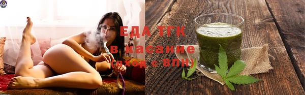 мяу мяу кристалл Вяземский