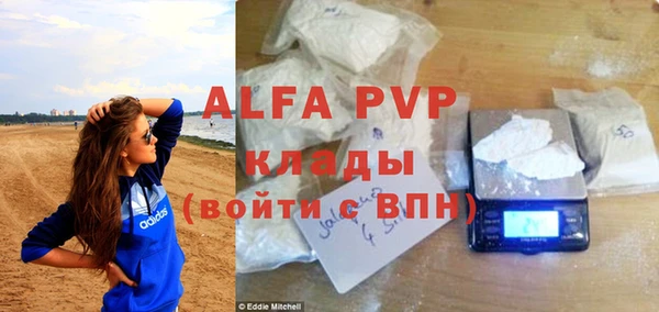 герыч Вязьма
