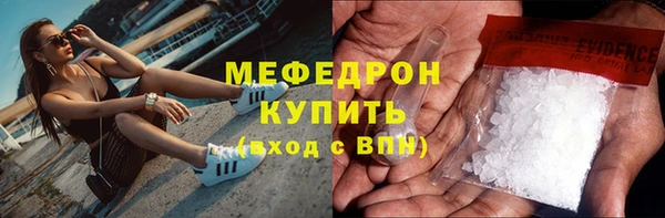 герыч Вязьма