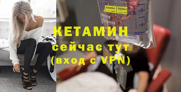 мяу мяу кристалл Вяземский
