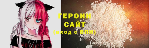 мефедрон Вязники