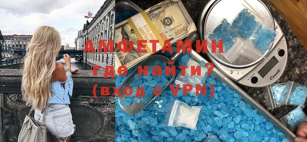 герыч Вязьма