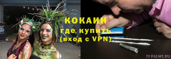 герыч Вязьма