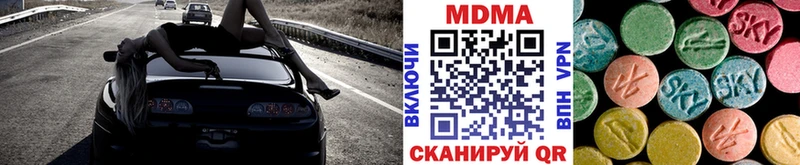 купить  сайты  Снежинск  МДМА VHQ 