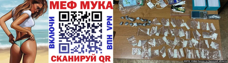 где можно купить Снежинск Мефедрон VHQ
