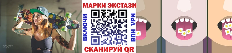 дарнет шоп  Снежинск  Марки 25I-NBOMe 1500мкг 