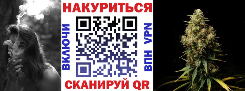 Бошки Шишки планчик  даркнет сайт  Снежинск 